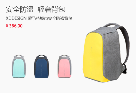 产品列表