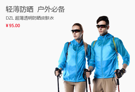同类别产品