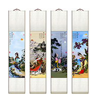产品列表