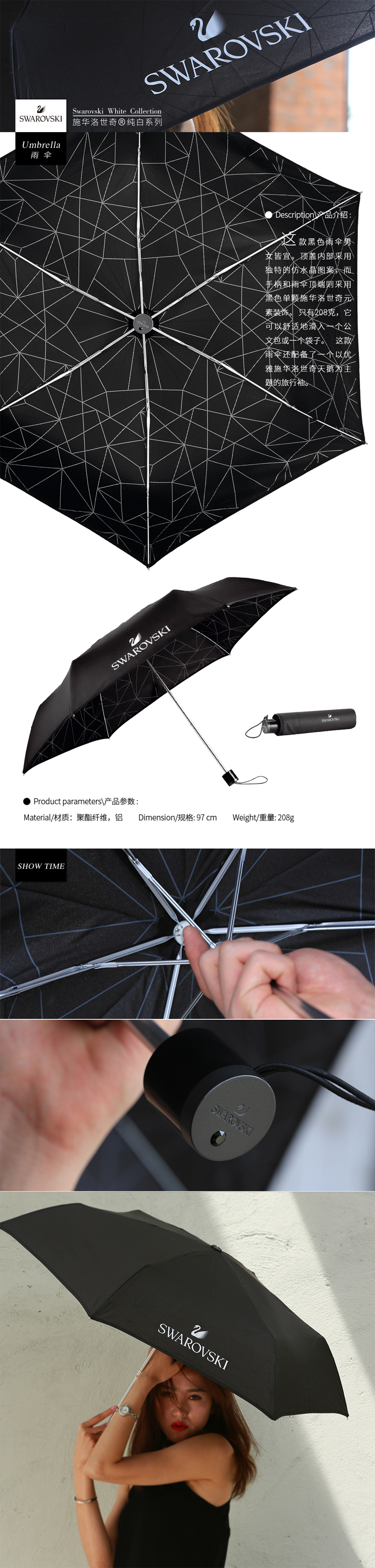 雨伞-黑11111111.jpg
