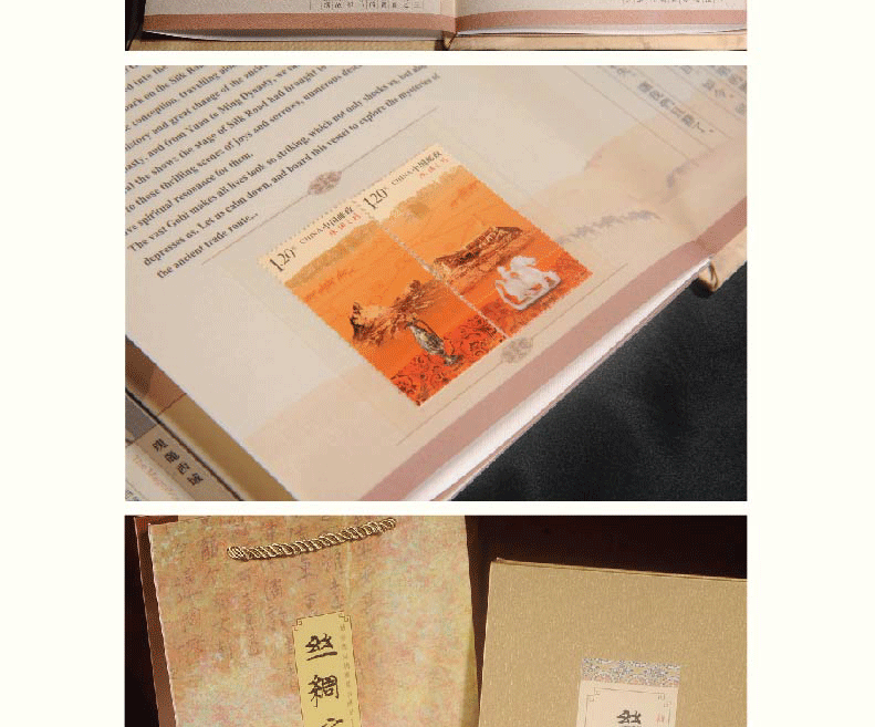 袖珍版丝绸邮票珍藏册《丝绸之路》小-01_04.gif