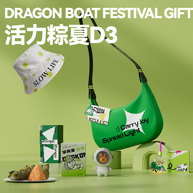 产品列表