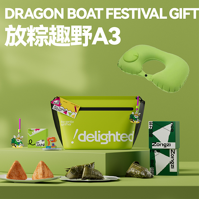 产品列表