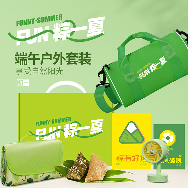 产品列表