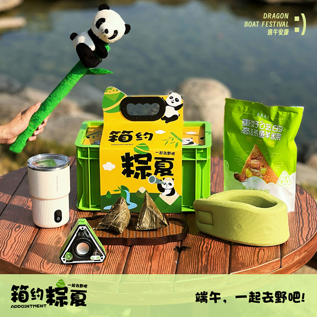 产品列表