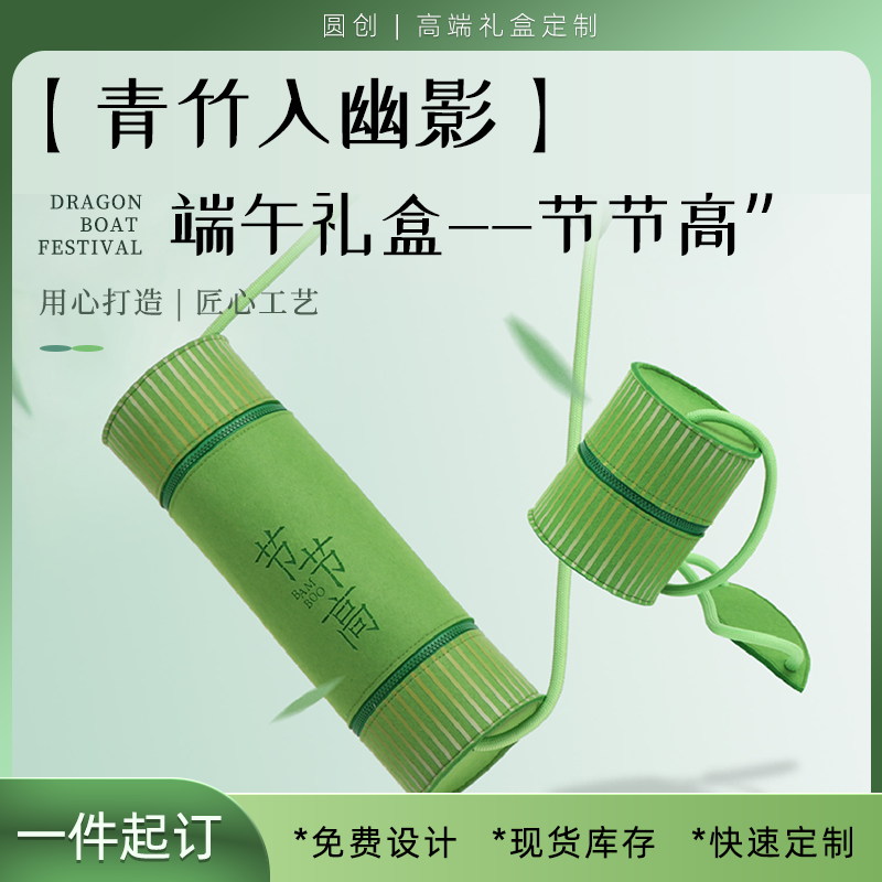 产品大图