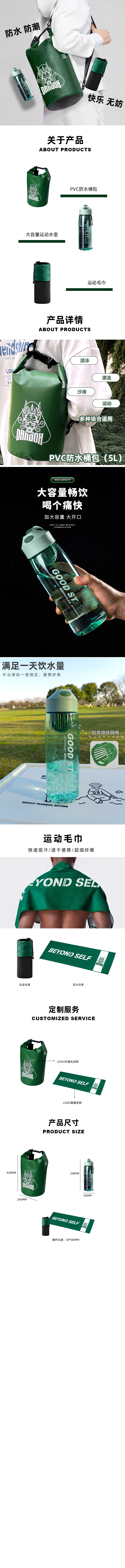 纵横四海A.png