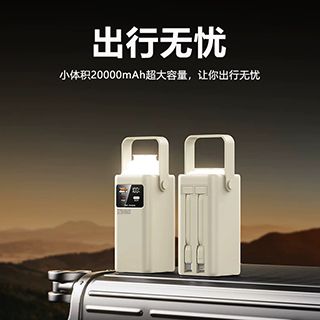 产品大图